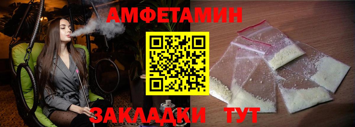 АМФ Premium Конаково