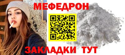МДМА Владивосток