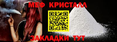 МДМА Владивосток