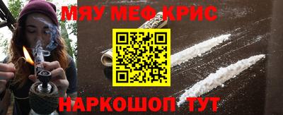 мефедрон мука Вышний Волочёк