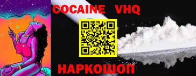мефедрон мука Вышний Волочёк