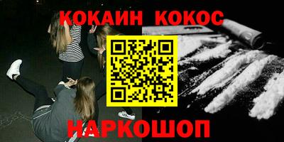 МДМА Владивосток