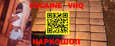 МДМА Владивосток