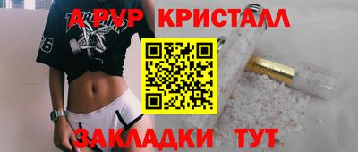 кокаин Вязьма