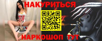 кокаин Вязьма