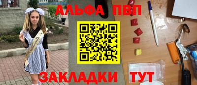 мефедрон мука Вышний Волочёк