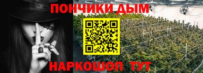 мефедрон мука Вышний Волочёк