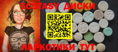 мефедрон мука Вышний Волочёк