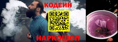 кокаин Вязьма
