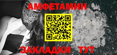 амф Владимир