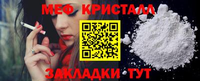 мефедрон мука Вышний Волочёк