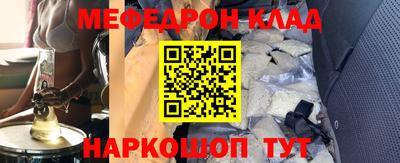 кокаин Вязьма