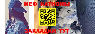 кокаин Вязьма