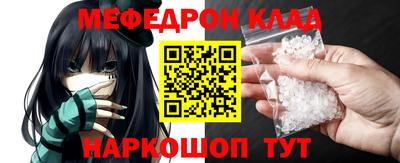 МДМА Владивосток