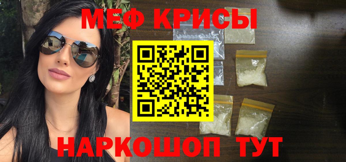 МЕФ мука Конаково