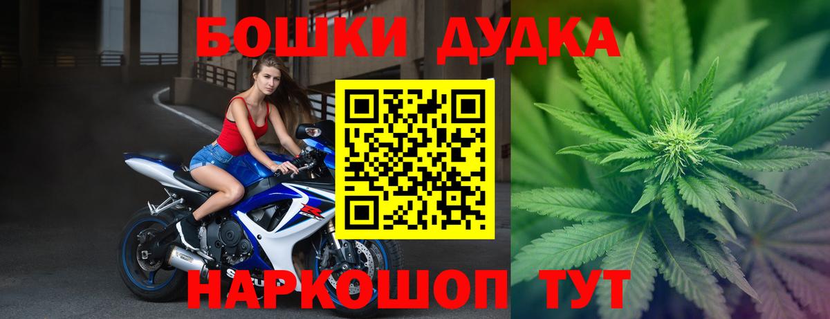 Марихуана семена  Марихуана план  Конаково  Вход с VPN  Марихуана план  Конопля Ganja 