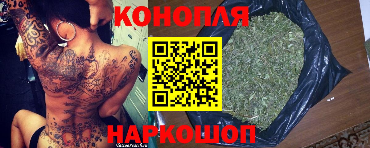 Конопля Amnesia Конаково
